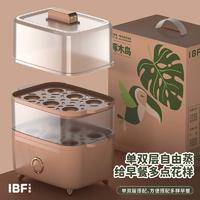 IBF艾博菲 啄木鸟 早餐机（粉，绿） IBFD-031