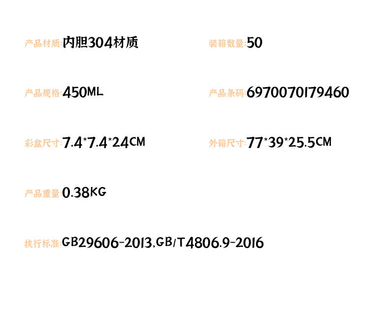 IBF艾博菲 艾瑞提手杯 IBFB-2303