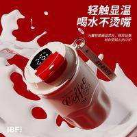 IBF艾博菲 艾享·温显随行杯 IBFB-2315