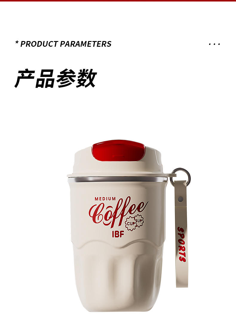 IBF艾博菲 艾享·温显随行杯 IBFB-2315