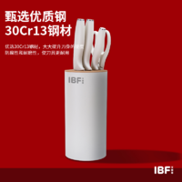 IBF艾博菲 醉锋之味刀具套装 IBFD-T003