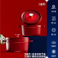 IBF艾博菲 醉红珐琅汤锅 IBF-2306TG