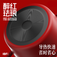 IBF艾博菲 醉红珐琅汤锅 IBF-2306TG