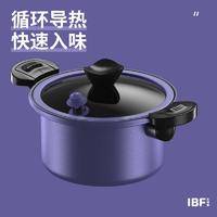 IBF艾博菲 马赛克微压力烹饪汤锅（22CM) IBF2109T22