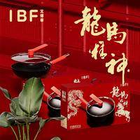 IBF艾博菲 龙马精神金刚炒锅 IBF231101CG