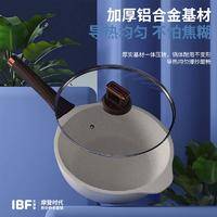 IBF艾博菲 摩登时代煎炒炸多能锅 IBF-2316JCG28