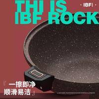 IBF艾博菲 石器食代·岩板不粘微压炒锅 IBF2221CG