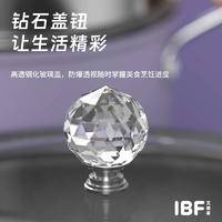 IBF艾博菲 紫罗兰 料理套装锅 六件套 IBF2102TZ6