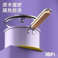 IBF艾博菲 紫罗兰 料理套装锅 六件套 IBF2102TZ6