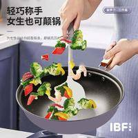 IBF艾博菲 紫罗兰 料理套装锅 三件套 IBF2116TZ3