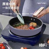 IBF艾博菲 紫罗兰 料理套装锅 三件套 IBF2116TZ3