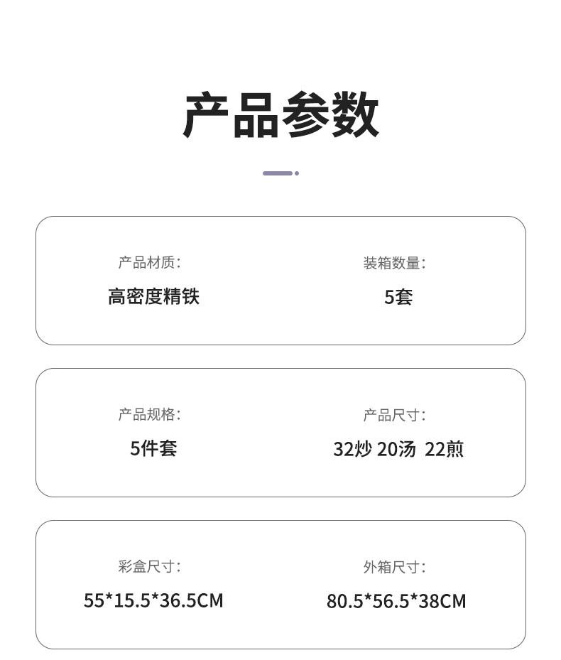 IBF艾博菲 紫罗兰 料理套装锅 三件套 IBF2116TZ3