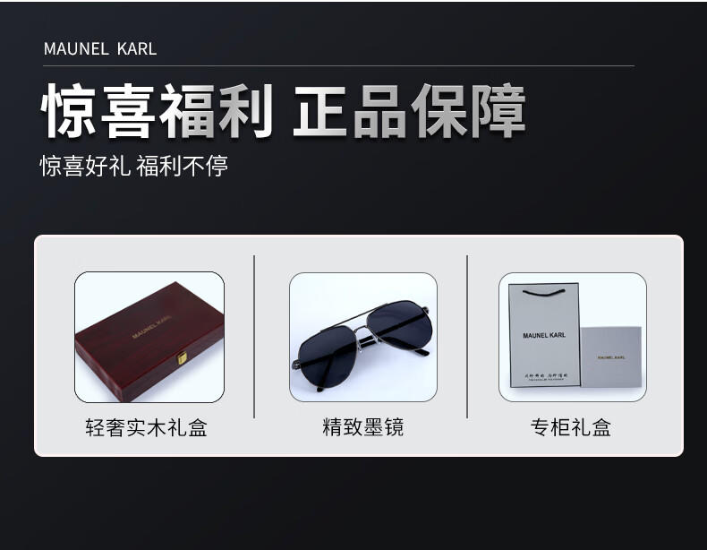 MAUNEL KARL男士皮带轻奢实木礼盒MK1015金