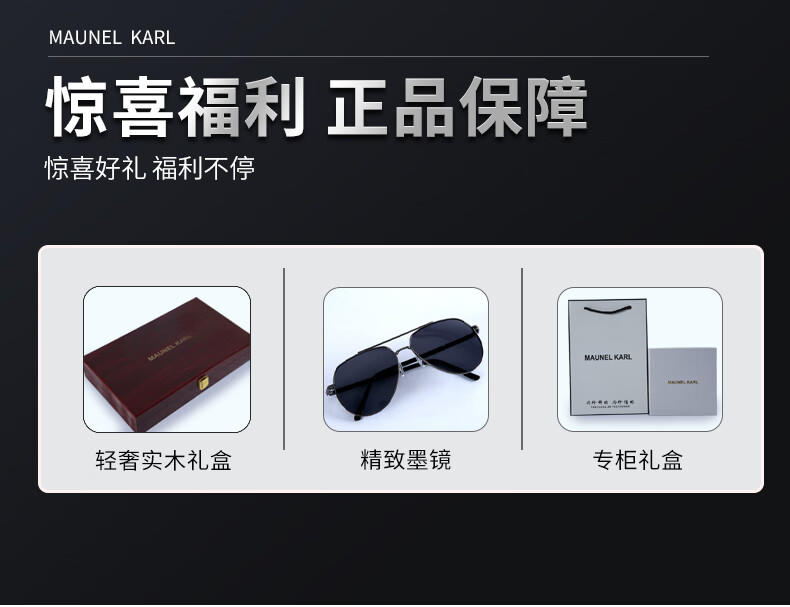 MAUNEL KARL男士皮带轻奢实木礼盒MK06638金