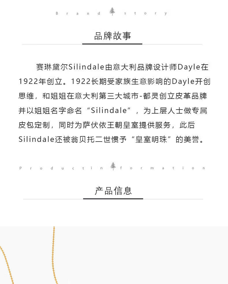 SILINDALE单钻锁骨项链