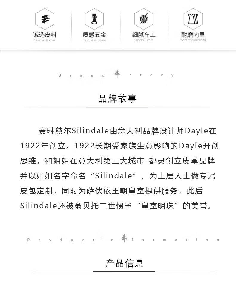 SILINDALE编织压纹黑色包包