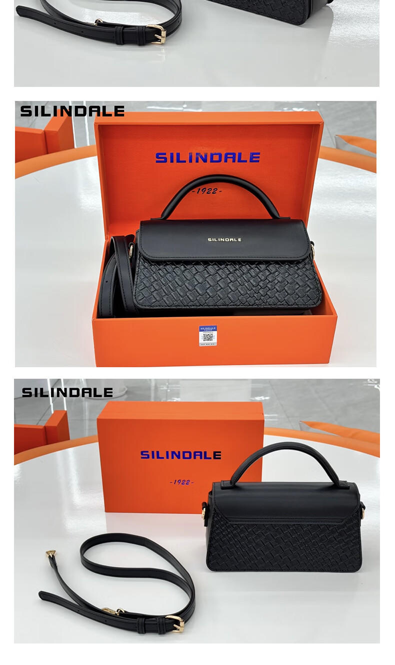 SILINDALE编织压纹黑色包包