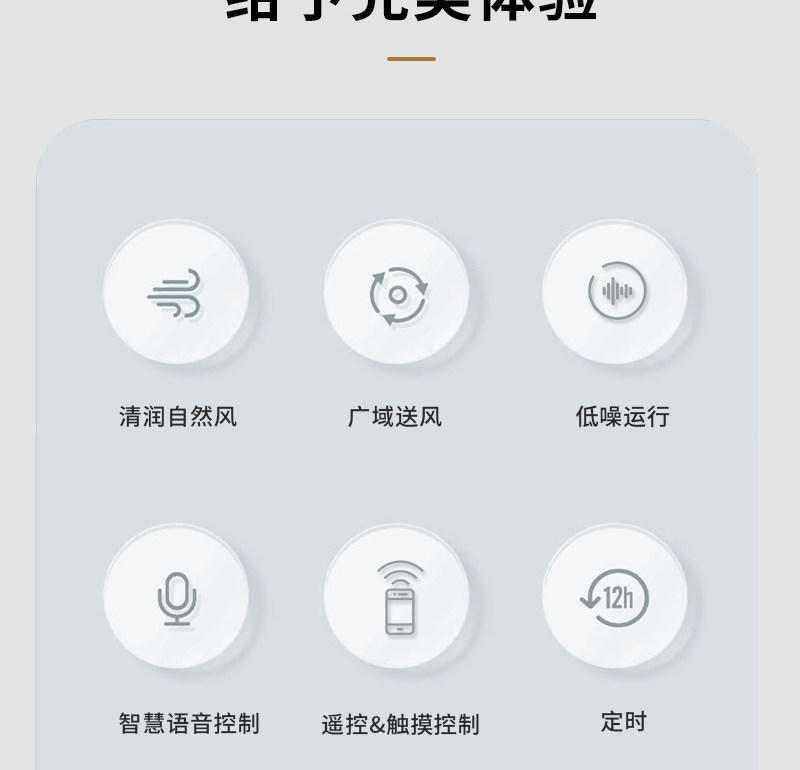 格卡诺风扇语音遥控平面扇家用静音大风力落地扇（陶瓷白）GKN-FS-335