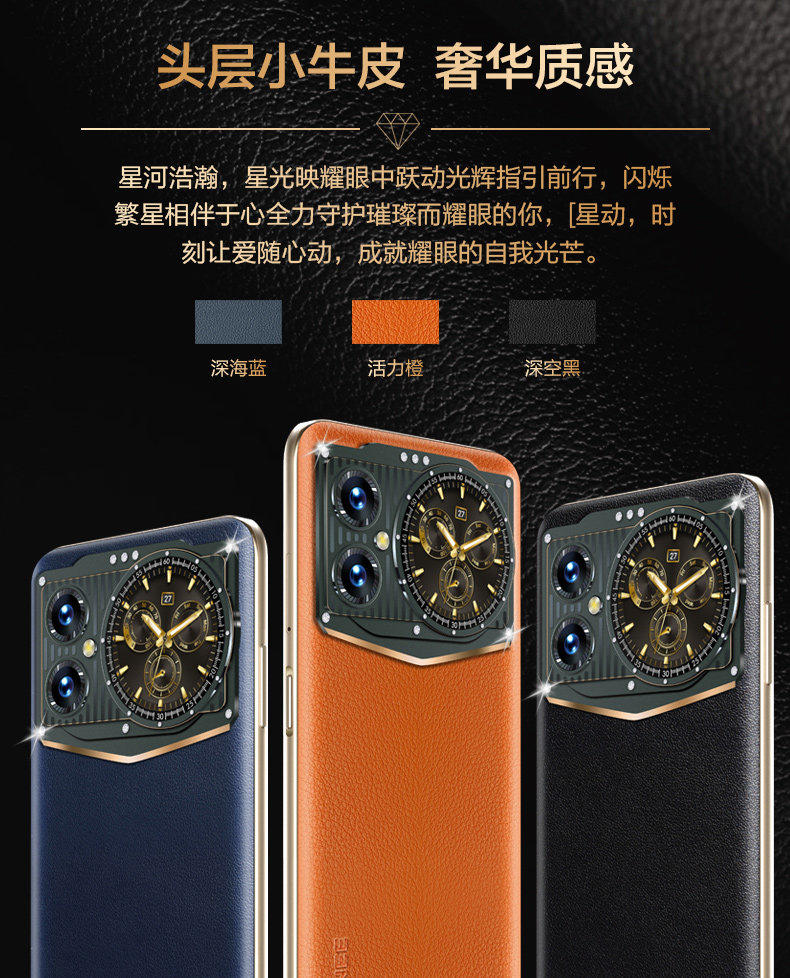 金立（Gionee) GT9全网通4G手机4G全网通256g