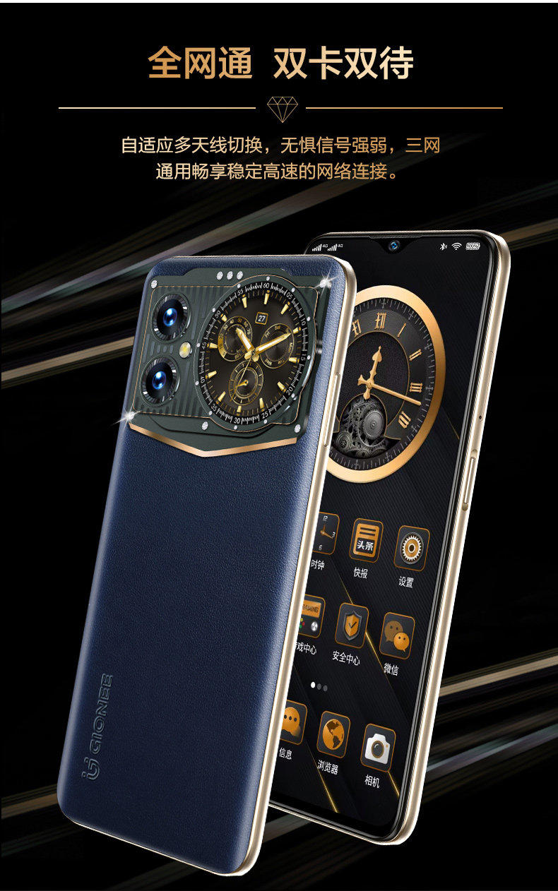 金立（Gionee) GT9全网通4G手机4G全网通256g