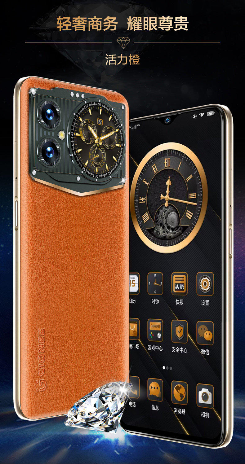 金立（Gionee) GT9全网通4G手机4G全网通256g