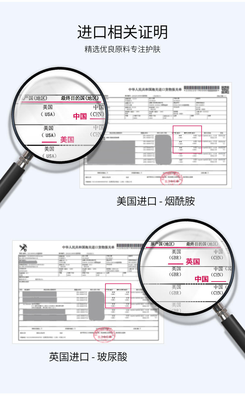 肌琳莎烟酰胺美白祛斑隐形面膜贴沁润补水清爽