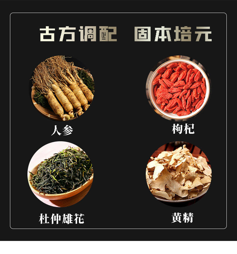 玛咖人参牡蛎肽特殊膳食男性口服玛咖牡蛎肽