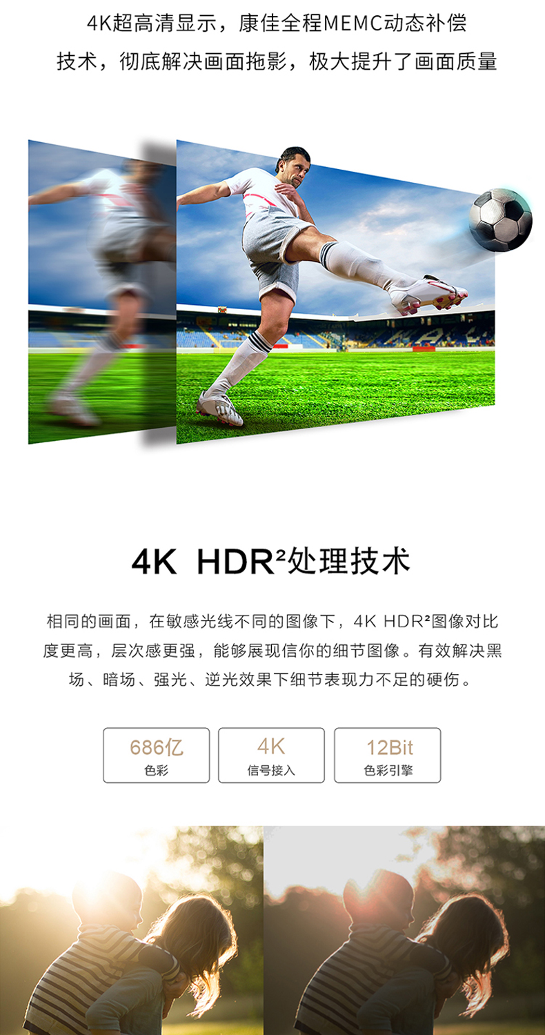 康佳86英寸 3+32G大内存 4K高清 HDR智能语音网络液晶电视机LED86G30UE