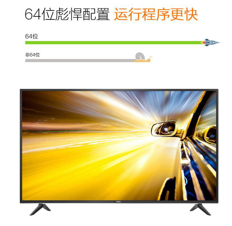 康佳55英寸人工智能HDR4K超清液晶电视机LED55G30UE