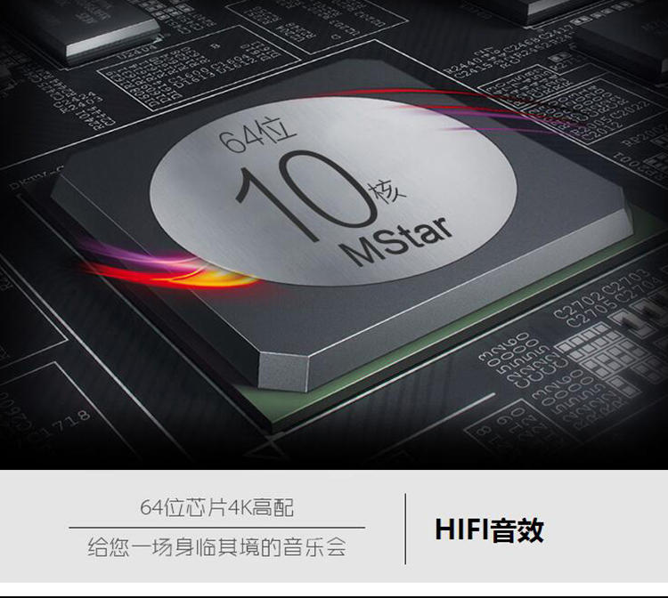 康佳55英寸人工智能HDR4K超清液晶电视机LED55G30UE