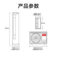 康佳新能效 变频冷暖 智能自清洁 巨省电 客厅圆柱空调立式柜机 3匹 一级能效 KFR-72LW/DYC-A1（含安装）