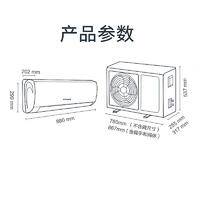 康佳1.5匹 新一级能效 变频冷暖 智能自清洁 巨省电 壁挂式卧室空调挂机 KFR-35GW/DY-A1(含安装）