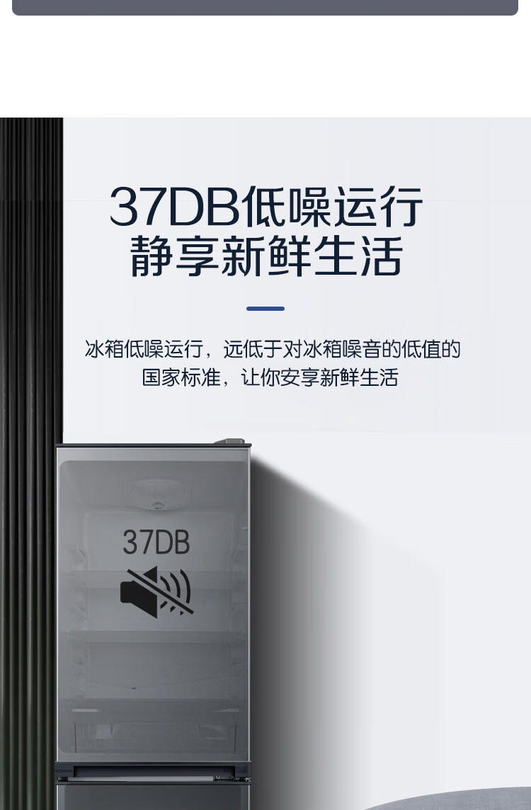 康佳208L 三门冰箱 家用租房 小型 电冰箱直冷 节能保鲜BCD-208Z3-A