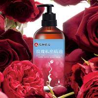 仁和药业玫瑰按摩精油私密护理润滑油情侣趣味情调爽滑spa