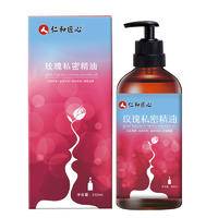 仁和药业玫瑰按摩精油私密护理润滑油情侣趣味情调爽滑spa