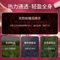 仁和药业玫瑰按摩精油私密护理润滑油情侣趣味情调爽滑spa