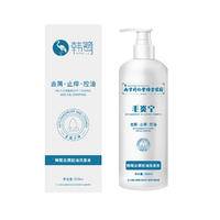 南京同仁堂氨基酸洗发水