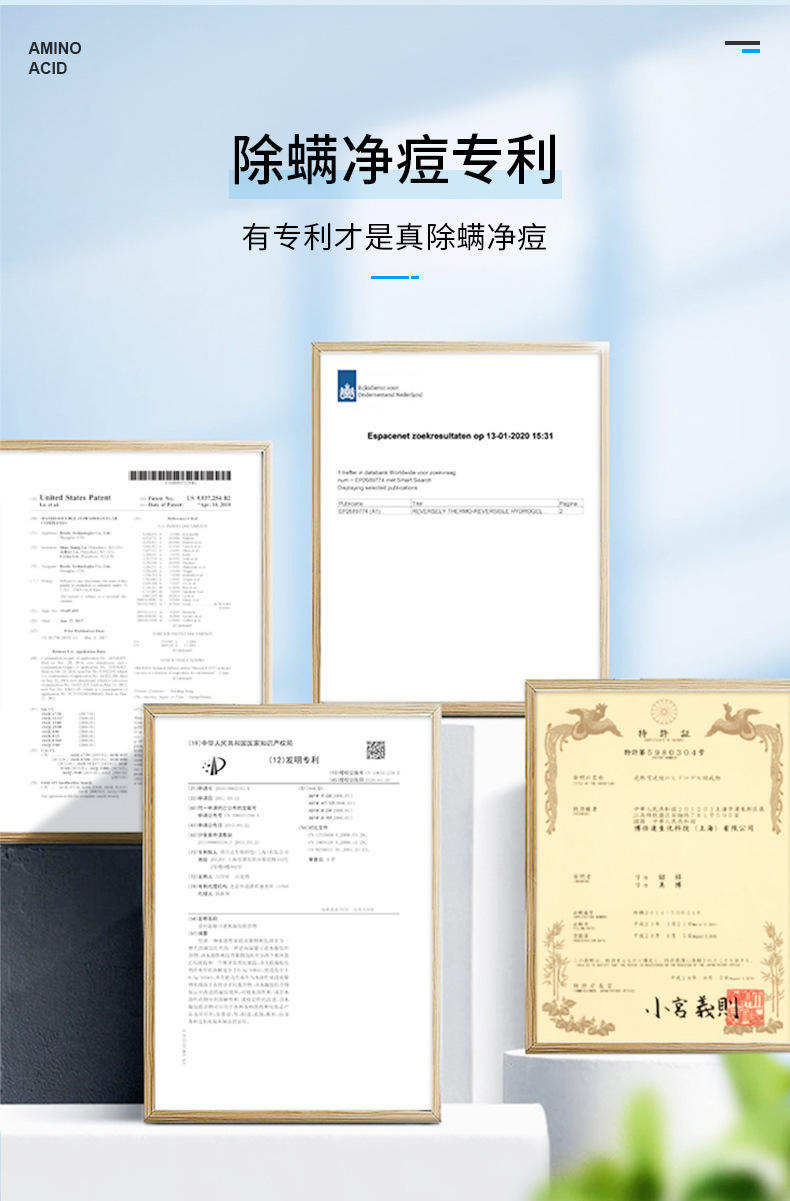 南京同仁堂氨基酸洗发水