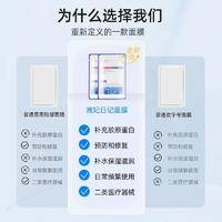 【集采装100盒订购】湘妃日记冷敷贴医用 面膜重组III型人源化胶原蛋白贴敷料 创面愈合