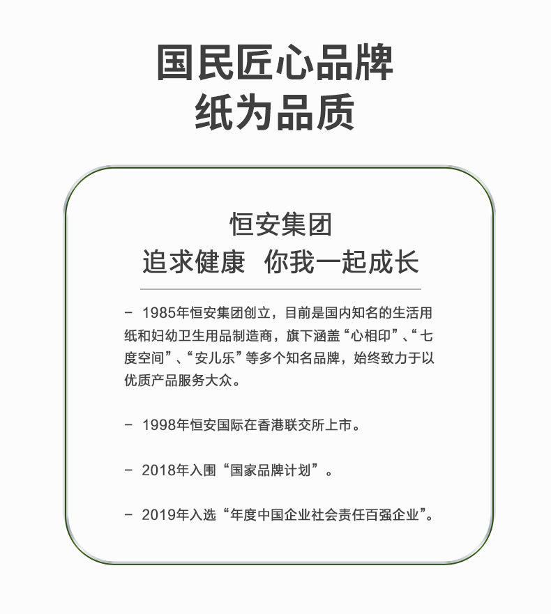 【24包】心相印经典抽纸100抽超值装家用抽纸DT55100