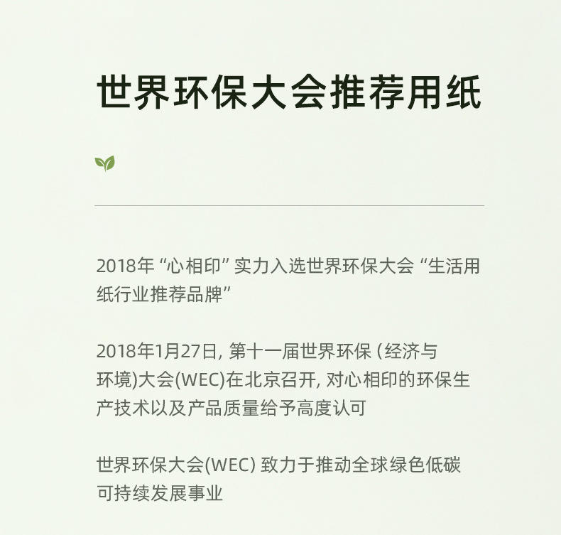 【24包】心相印茶语抽纸3层150抽24包大包卫生纸DT15150