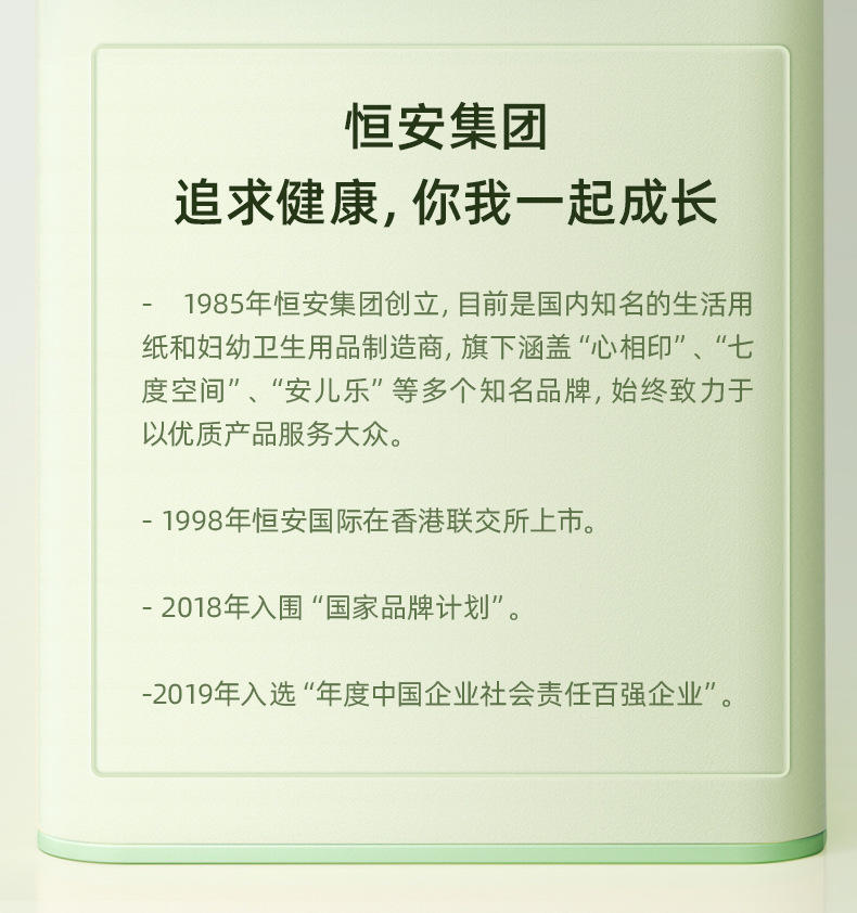 【24包】心相印茶语抽纸3层150抽24包大包卫生纸DT15150