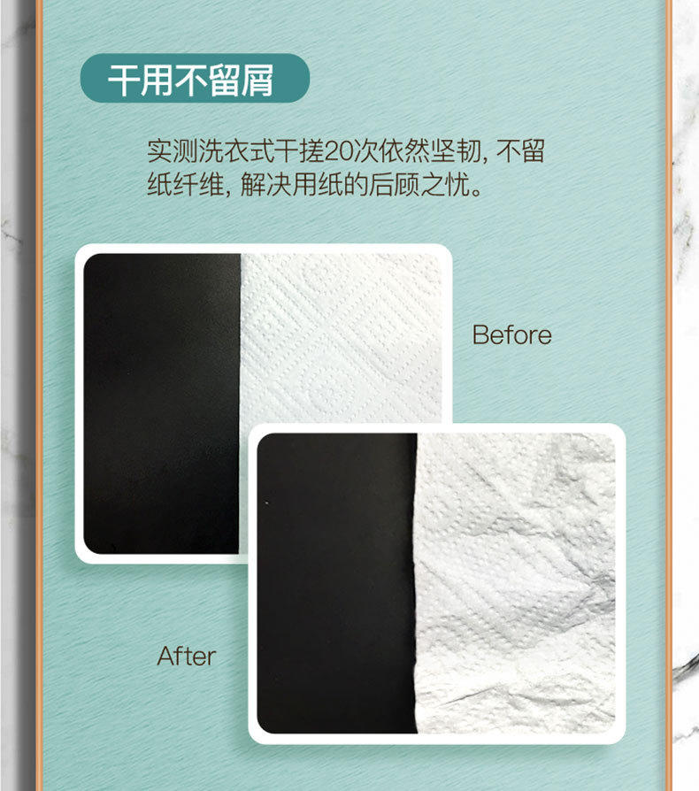 【3包/9包】心相印厨房专用加厚吸油吸水60抽抽纸KDT360