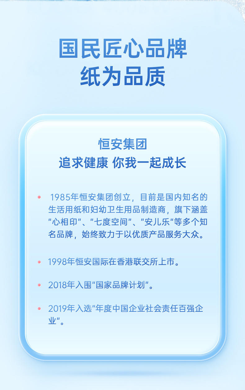 【5包】心相印80抽带盖大包婴儿湿纸XYM080