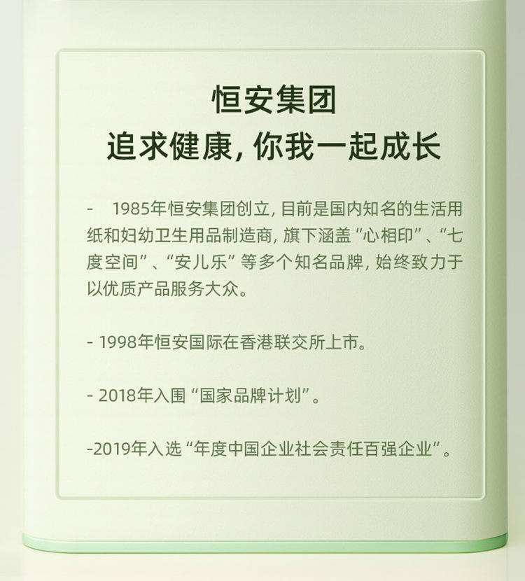 【10包】心相印家用10包一提装M码28抽面巾纸 T4035