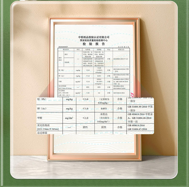 【12包】心相印加厚吸油吸水家用70抽厨房专用纸 KDT170