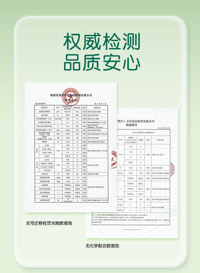 【5包/10包】心相印云感100抽三层立体压花三丽鸥IP款面巾纸DT17100