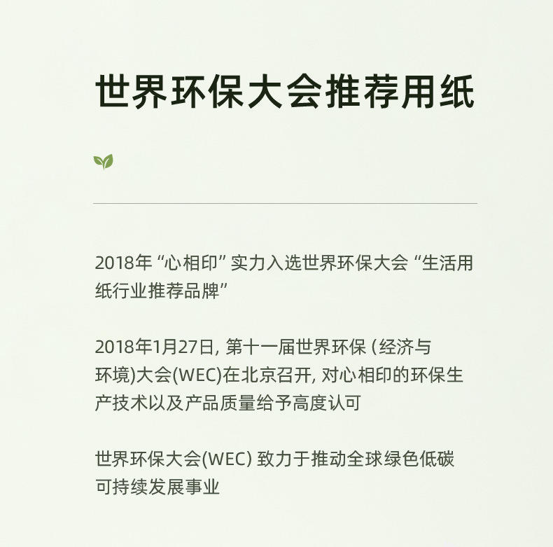 【20包】心相印茶语家用120抽面巾纸 DT15120