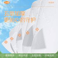 LP-51672蓝漂白色抽纸