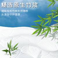 蓝漂LP-52235白色挂式抽纸